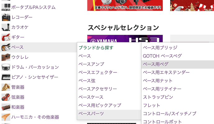 Screenshot 2024-12-16 at 6.58.56